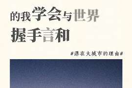 北碚诚信社会事务调查服务公司,全面覆盖客户需求的服务